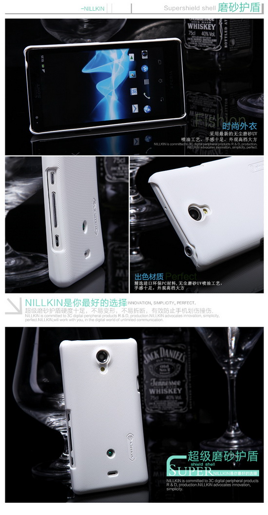 เคส SONY XPERIA T (Lt30p)  Nillkin Super Frost Shield เคสมือถือสุดวิ้ง สีพาสเทลสดใส สวมง่ายกระชับจับถนัดมือ คุณภาพเยี่ยม โดดเด่นเห็นแต่ไกล ของแท้ 100% By Gadget Friends